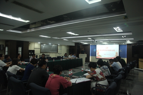 沈陽分院分黨組召開理論學(xué)習(xí)中心組（擴大）學(xué)習(xí)研討會暨“不忘初心、牢記使命”主題教育專題學(xué)習(xí)會