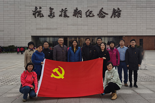 沈陽分院組織“切實(shí)提升基層組織力、著力創(chuàng)建模范機(jī)關(guān)”系列活動(dòng)——開展參觀抗美援朝紀(jì)念館主題黨日活動(dòng)