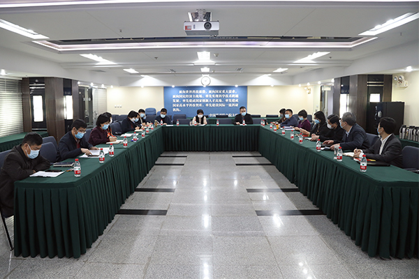 沈陽分院開展黨的十九屆五中全會精神專題學(xué)習(xí)研討