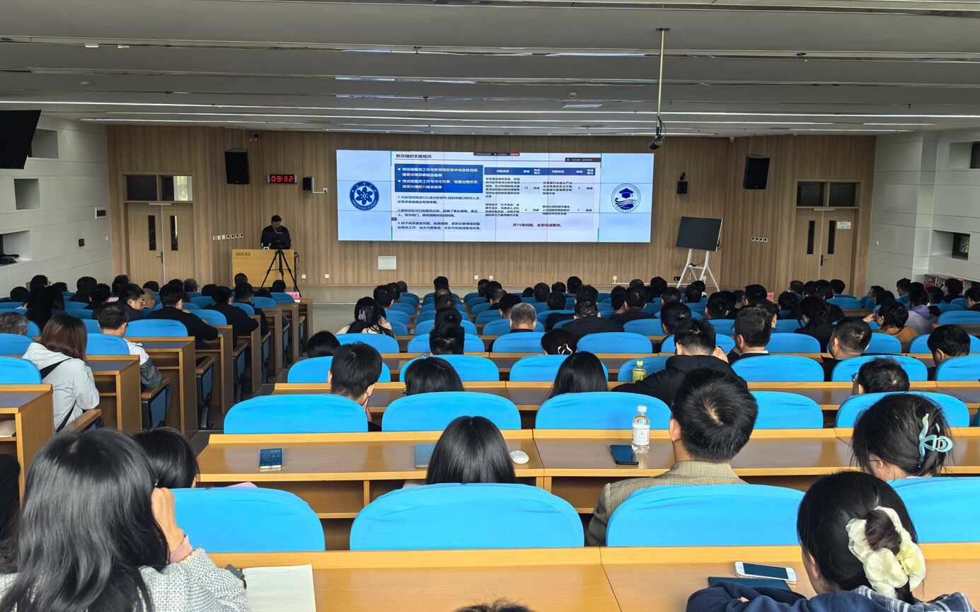 海洋所召開(kāi)巡視整改情況通報(bào)暨滿(mǎn)意度測(cè)評(píng)會(huì)