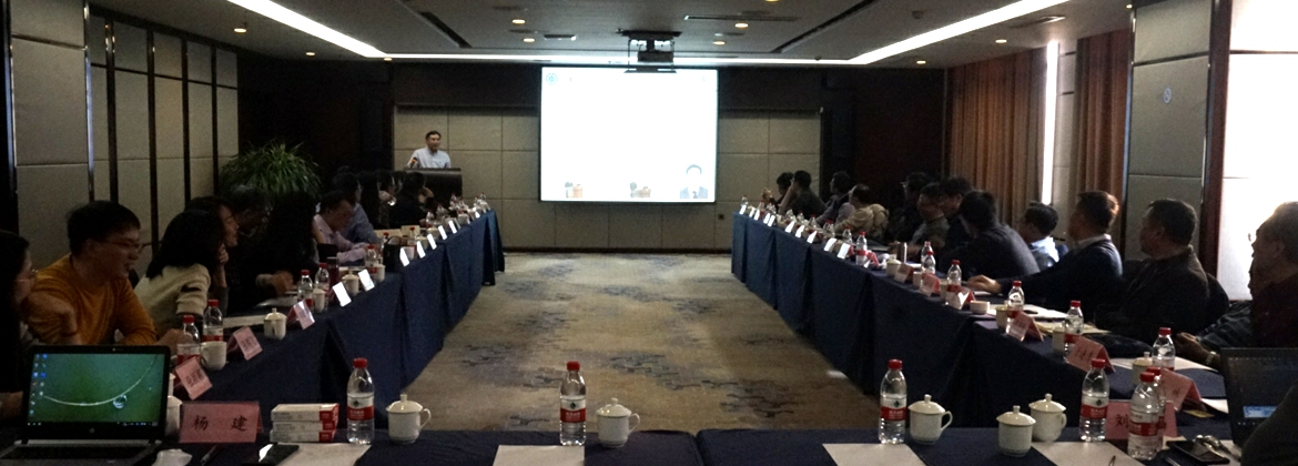 沈陽分院召開2019年度紀監(jiān)審業(yè)務第四次工作交流會