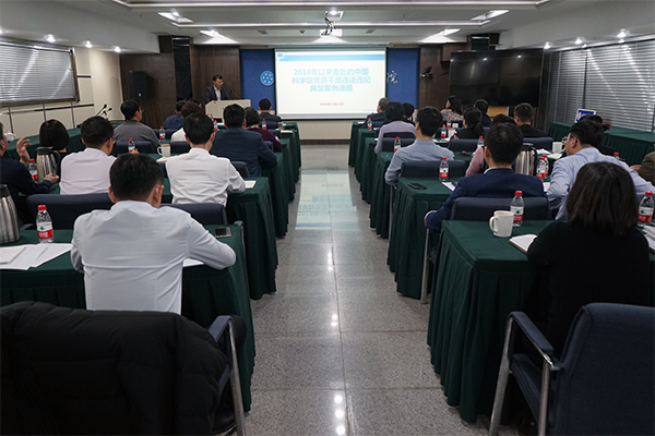 沈陽分院開展廉政警示教育活動