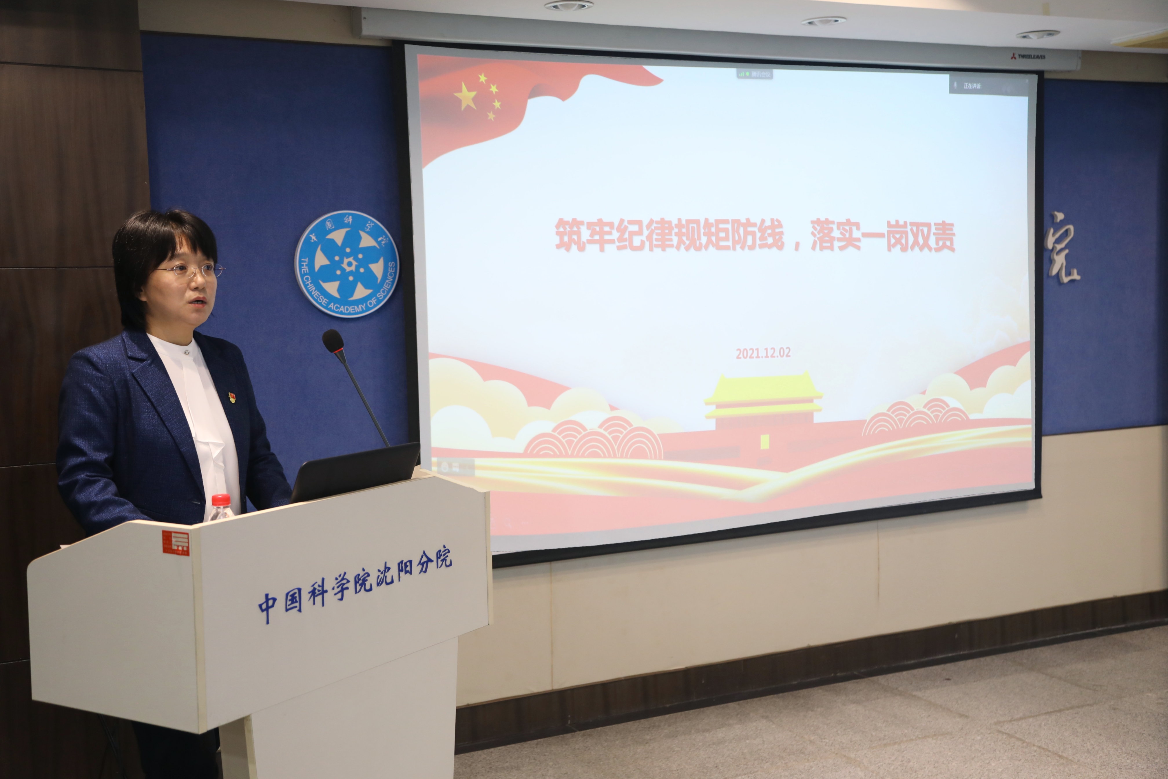 沈陽(yáng)分院紀(jì)檢組作廉政主題報(bào)告宣講