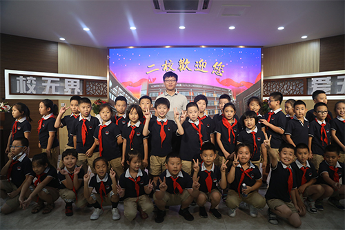 沈陽市渾南區(qū)教育局與沈陽分院共同舉辦渾南區(qū)中小學(xué)“開學(xué)第一課”活動