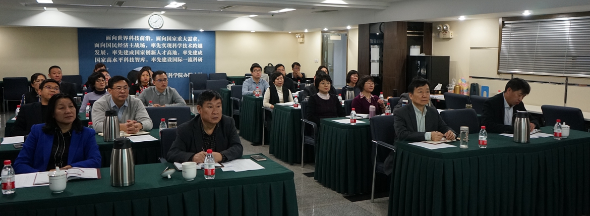 沈陽分院召開2019年度工作總結(jié)會(huì)