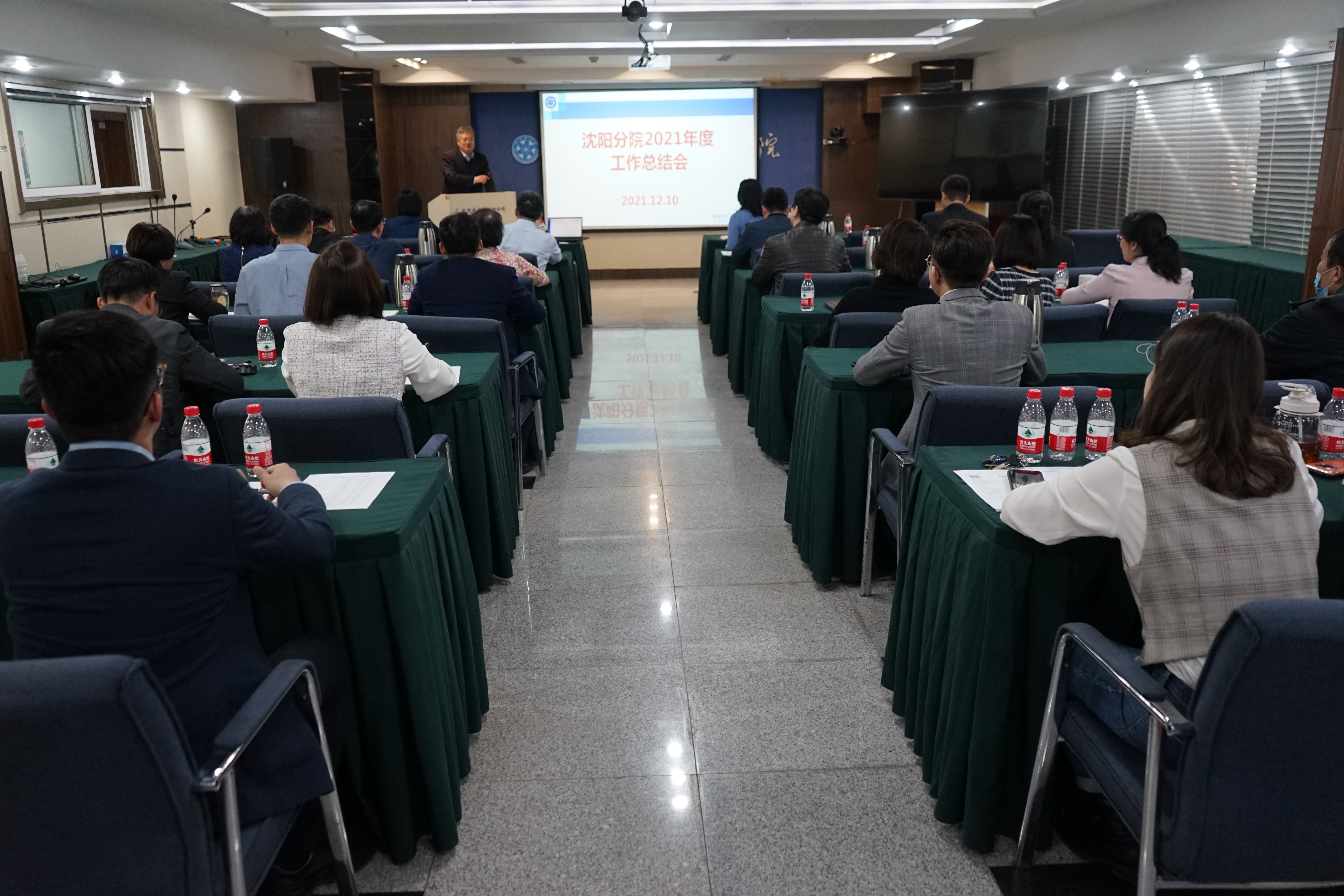 沈陽(yáng)分院召開2021年度工作總結(jié)會(huì)