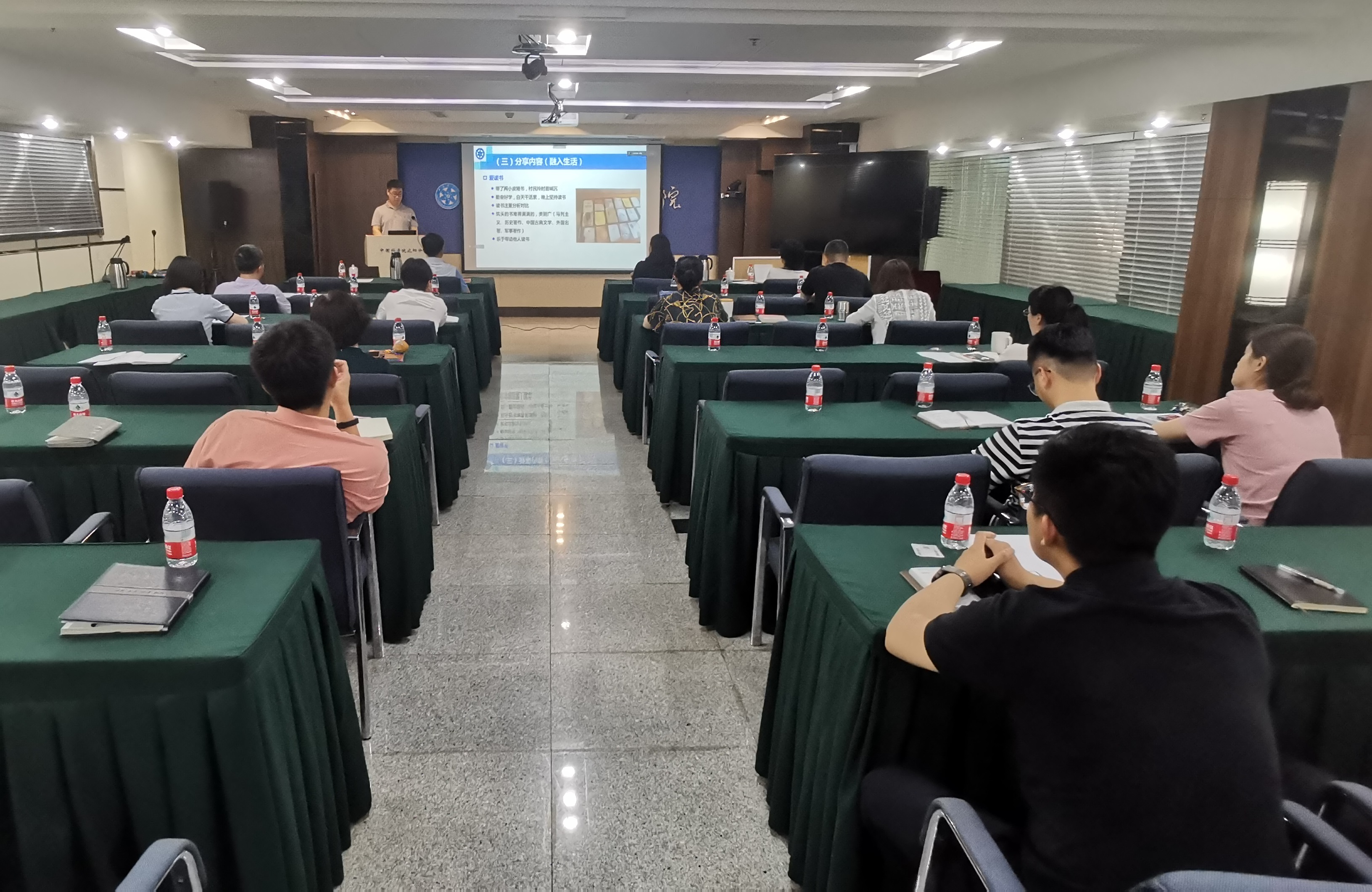 沈陽分院舉辦2022年度第一期讀書報告會