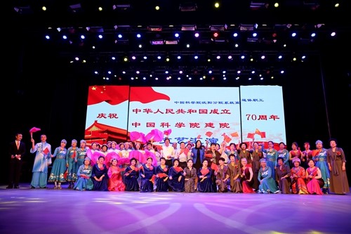 沈陽分院組織系列活動(dòng)喜迎“新中國成立70周年和中科院建院70周年”