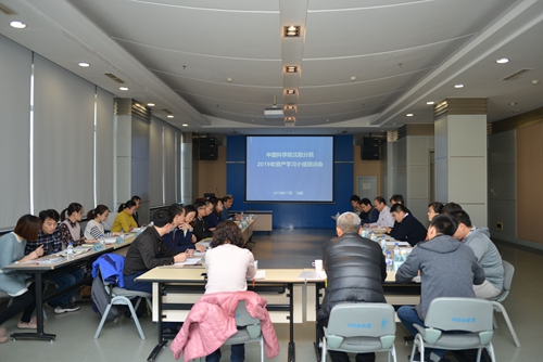 沈陽分院召開2019年資產(chǎn)學(xué)習(xí)小組培訓(xùn)會