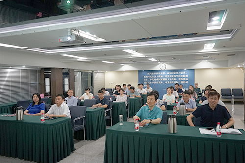 沈陽分院召開2020年度半年工作總結(jié)會議