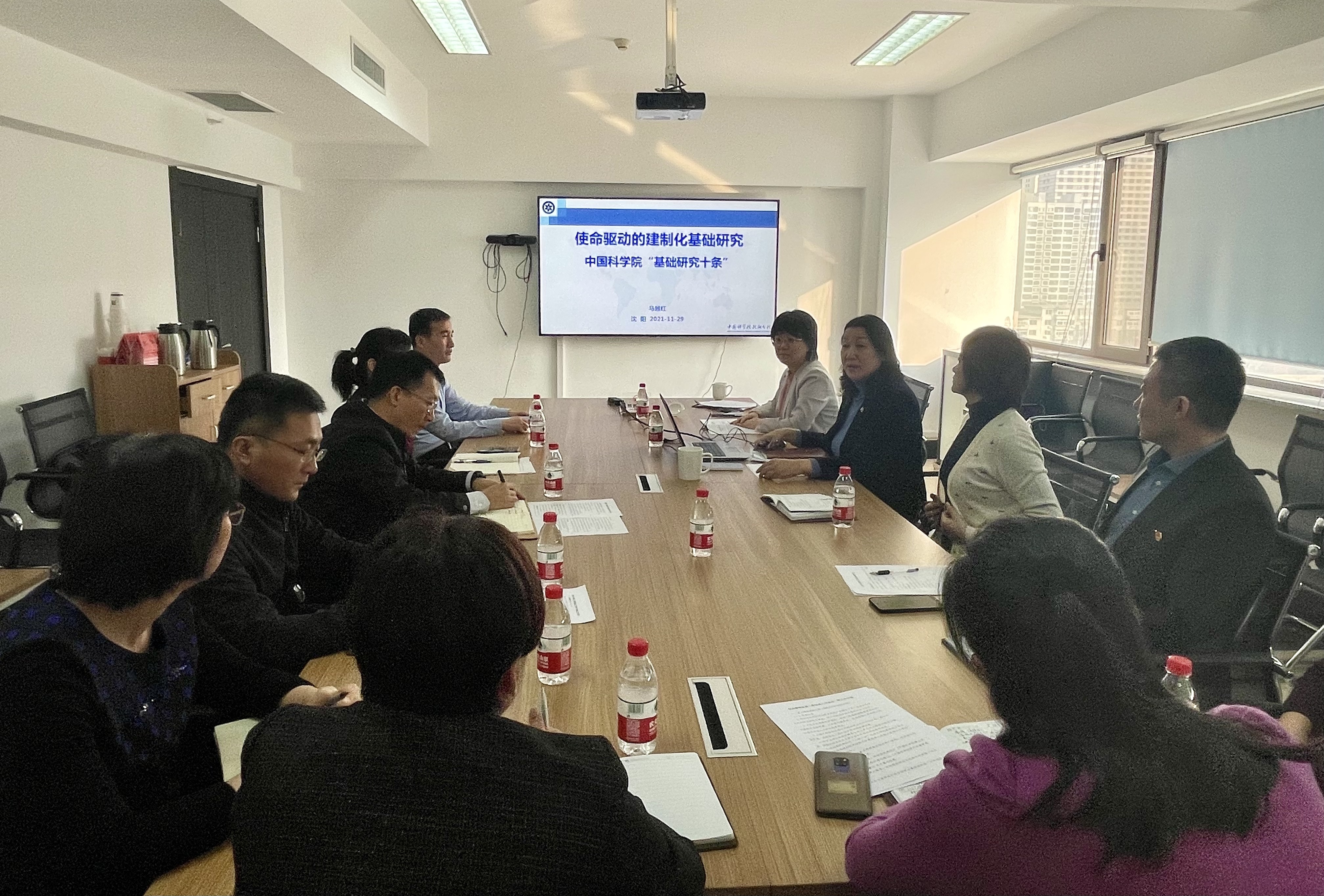 沈陽(yáng)分院組織會(huì)議學(xué)習(xí)貫徹中科院基礎(chǔ)研究工作會(huì)議精神