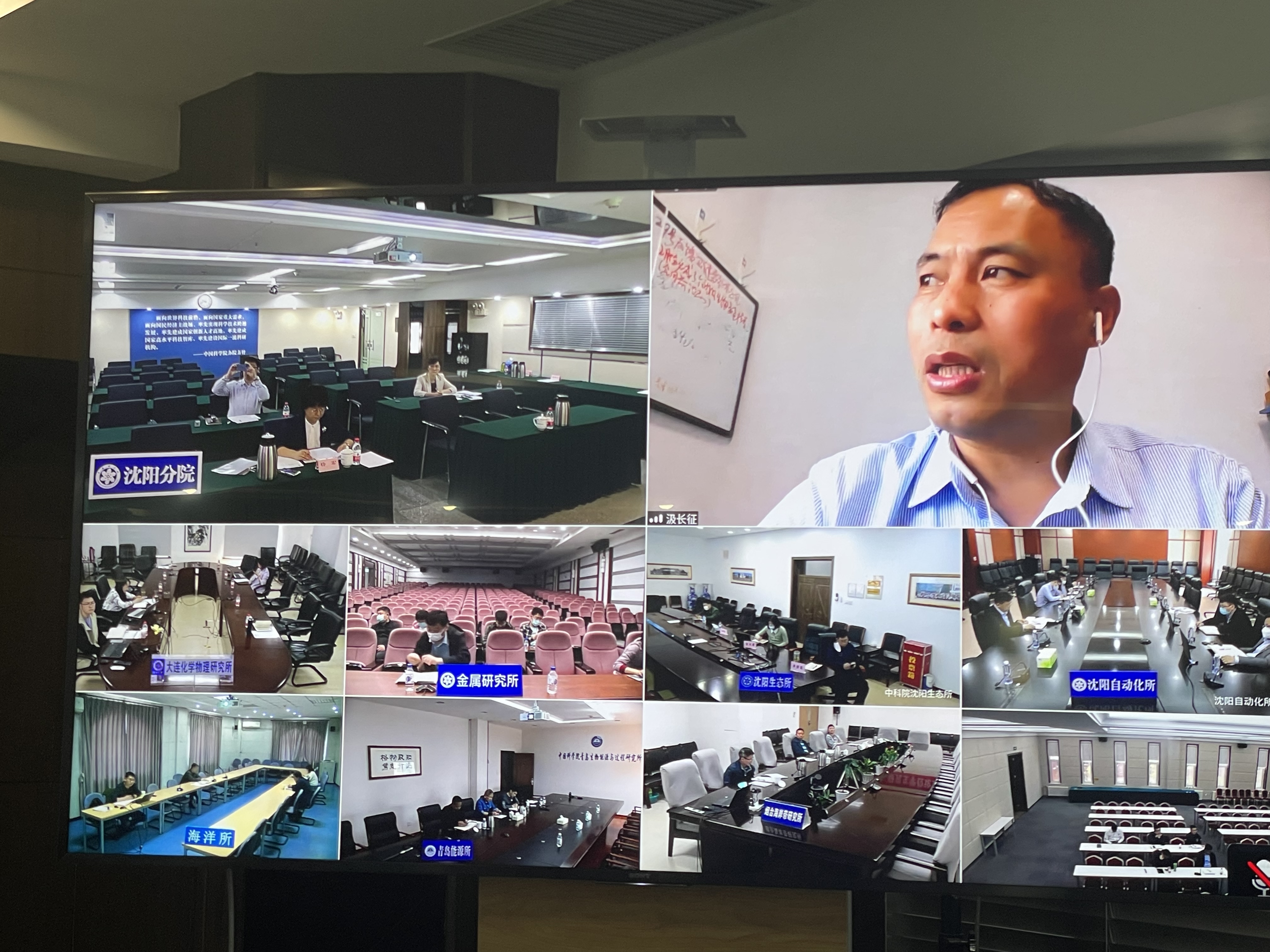 沈陽分院召開2022年安全工作會議