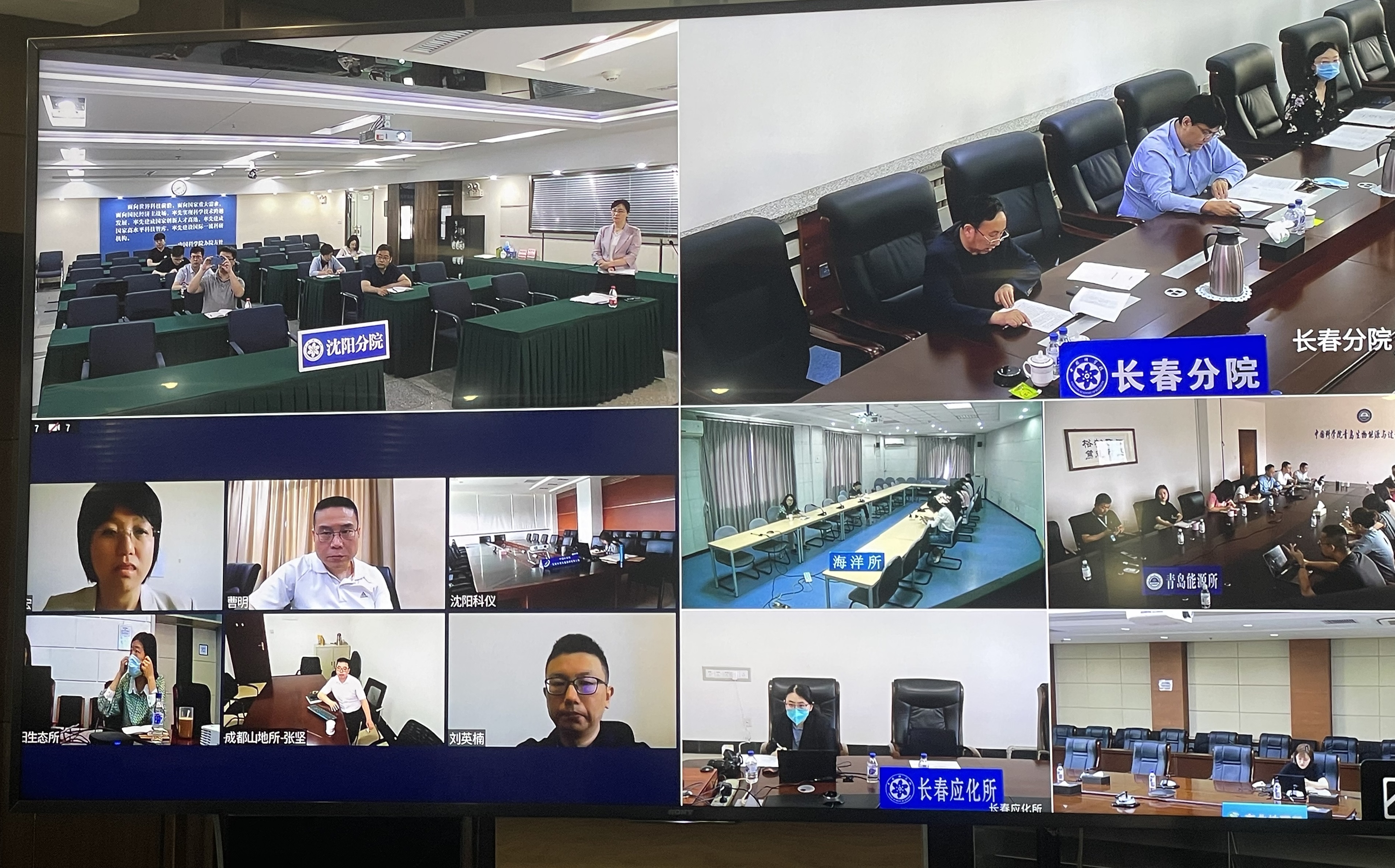 沈陽分院、長春分院聯(lián)合舉辦2022年政務(wù)信息工作交流培訓(xùn)會