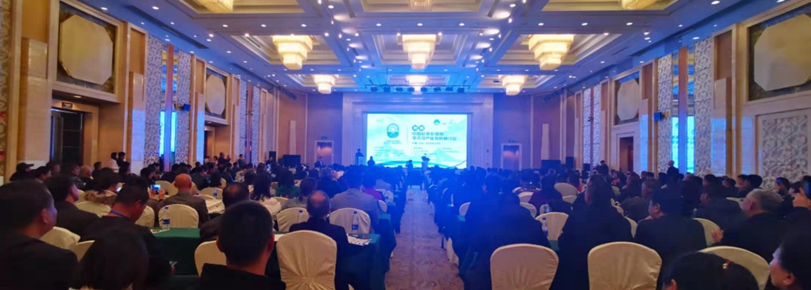 首屆中國軟棗獼猴桃學(xué)術(shù)及產(chǎn)業(yè)發(fā)展研討會(huì)在丹東召開