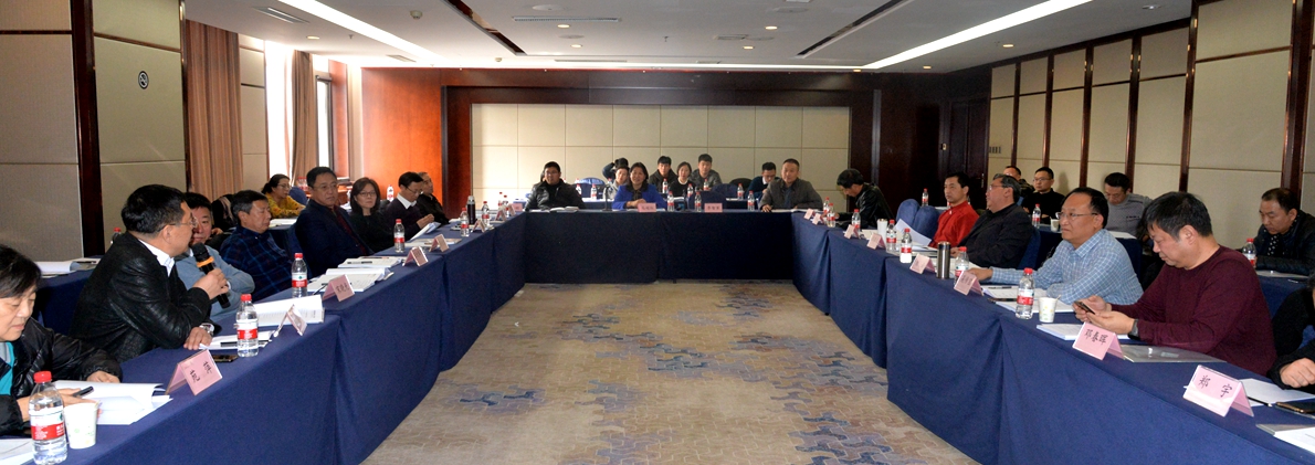 2019年度中國科學(xué)院沈陽國家技術(shù)轉(zhuǎn)移中心工作總結(jié)會(huì)暨工作交流會(huì)在沈陽召開