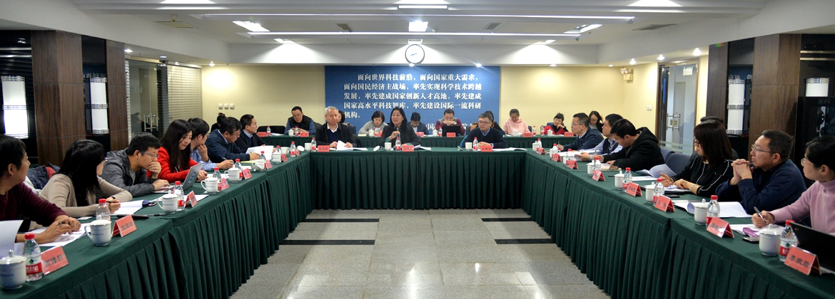 沈陽分院國際合作工作總結交流會在沈陽召開