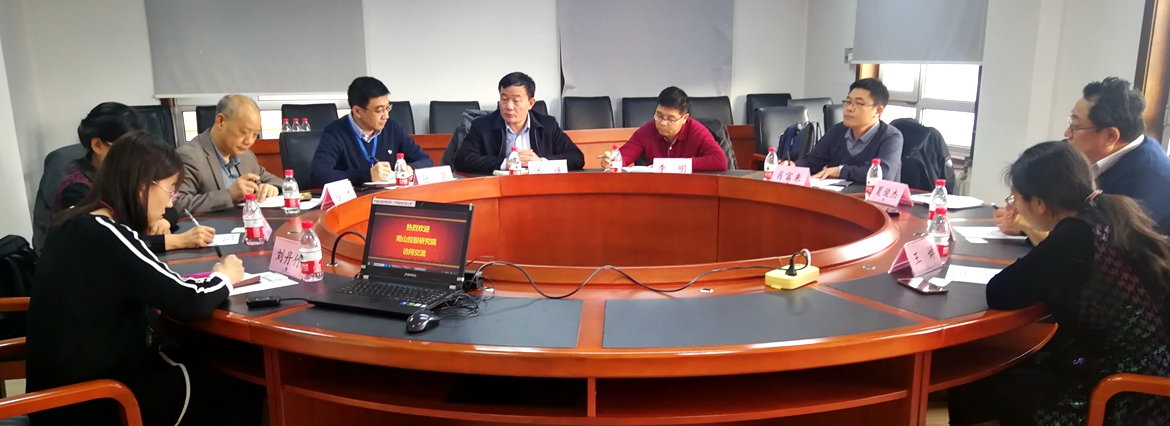 南山控股研究院到大連化物所調研交流