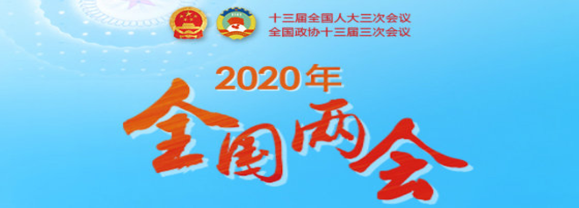 剛剛，李克強(qiáng)總理記者會(huì)現(xiàn)場傳來這些重磅消息！