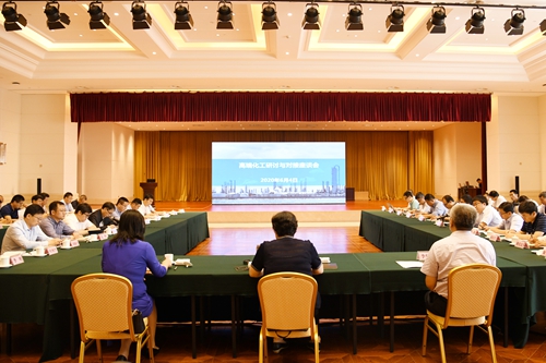 沈陽分院組織召開山東化工產(chǎn)業(yè)轉(zhuǎn)型升級對接會(huì)