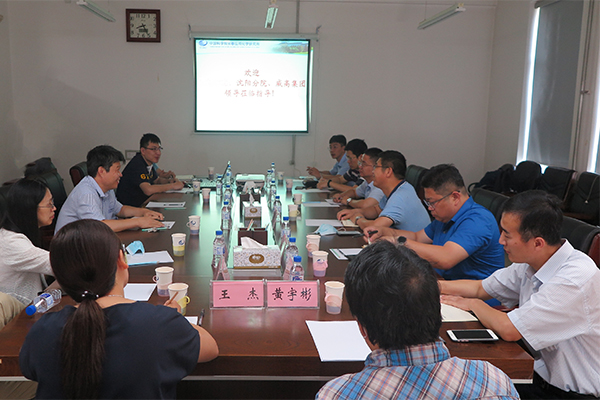 威高集團到長春應化所、大連化物所調(diào)研