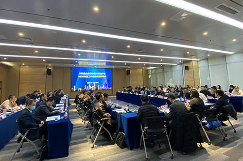 2020年度中國(guó)科學(xué)院山東綜合技術(shù)轉(zhuǎn)化中心工作總結(jié)交流研討會(huì)在濱州舉行