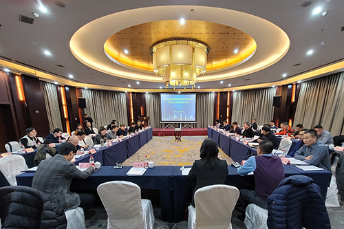 沈陽(yáng)分院組織召開(kāi)2020年度沈陽(yáng)國(guó)家技術(shù)轉(zhuǎn)移中心工作交流研討會(huì)