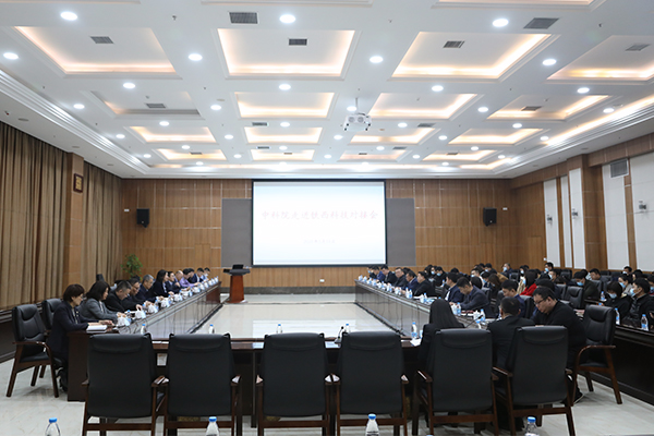 中科院走進鐵西區(qū)科技對接會