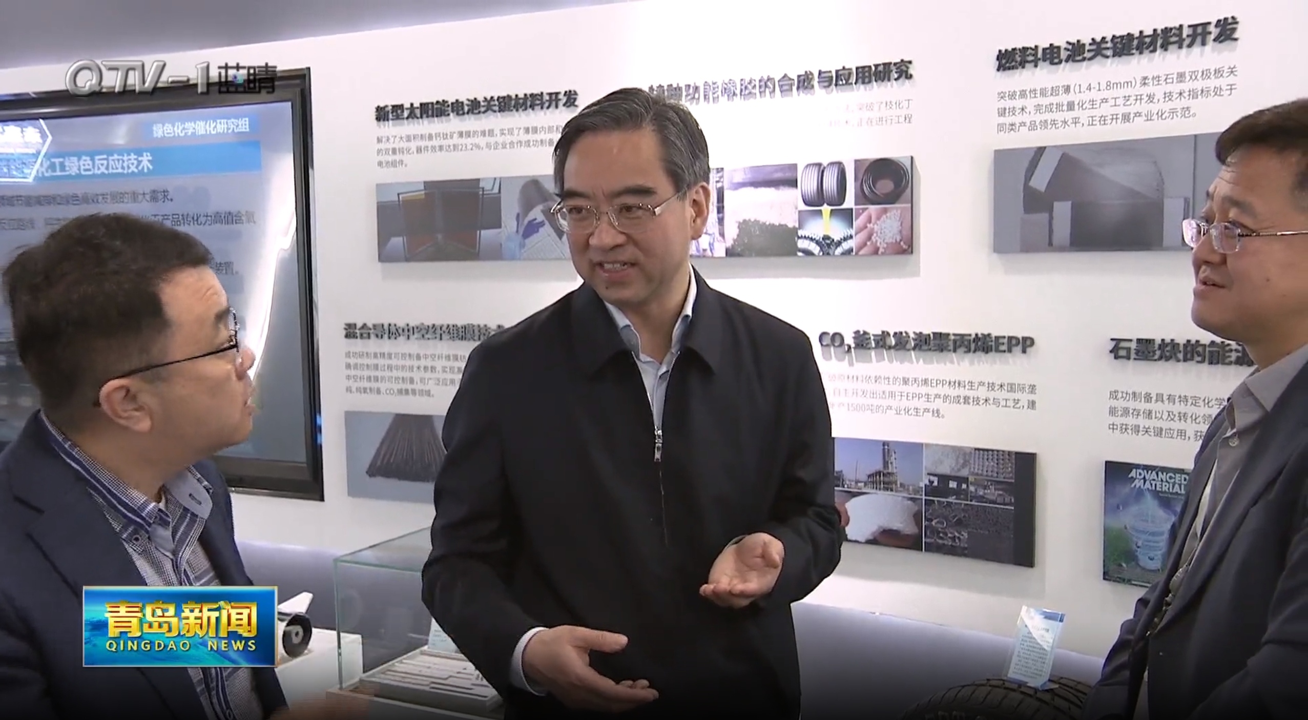 青島市委書記曾贊榮到青島能源所調(diào)研