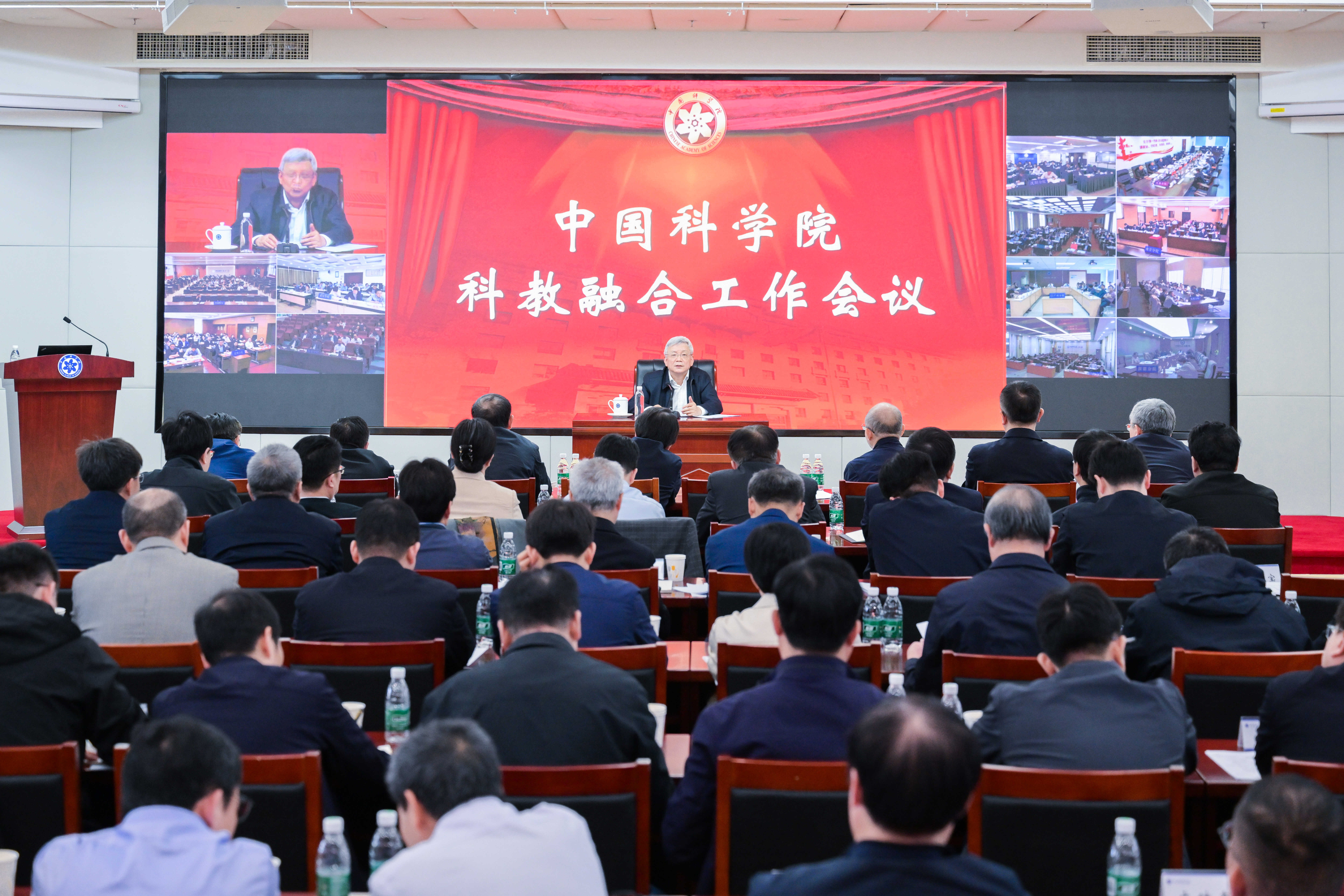 中國(guó)科學(xué)院召開(kāi)科教融合工作會(huì)議